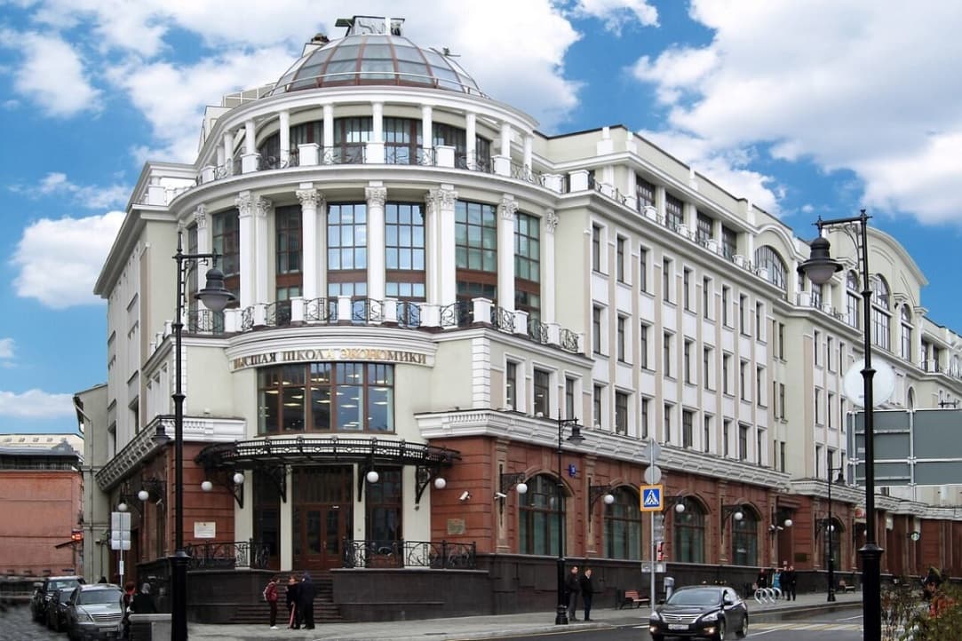 НИУ ВШЭ
